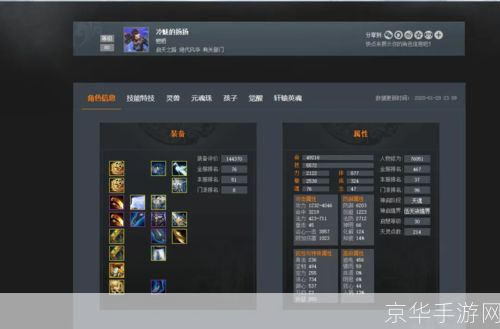 天下3职业选择指南：哪个职业最好玩？