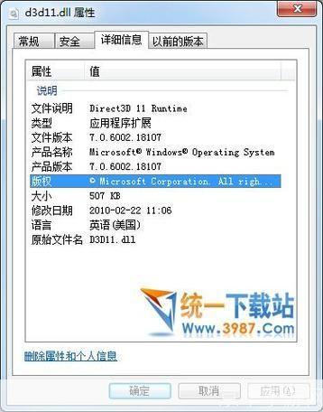 d3dll.dll怎么安装: 如何安装d3dll.dll文件