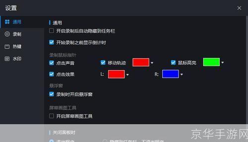键盘鼠标录制回放器怎么安装: 详细步骤指南:如何安装键盘鼠标录制回放器