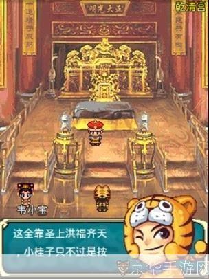 鹿鼎记礼包:鹿鼎记礼包揭秘:游戏内外的宝藏与传奇