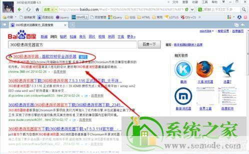 360官网怎么用: 360官网使用指南:如何充分利用360的各项功能