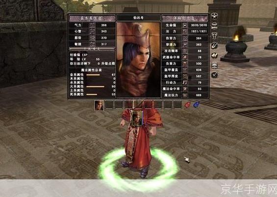 真封神演义 荡神志:封神传奇 重塑神话