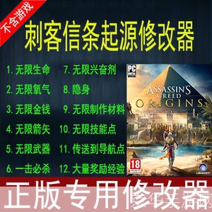 刺客辅助免费版: 刺客辅助免费版:一款改变游戏体验的神器