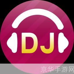 深港DJ音乐盒:打造独一无二的音乐体验