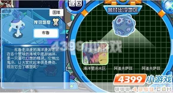 赛尔号布鲁bug揭秘:游戏中的隐藏问题与玩家心得体验