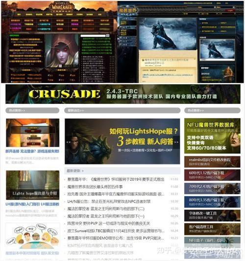 魔兽世界台服点卡:游戏虚拟货币与玩家体验的深度探讨