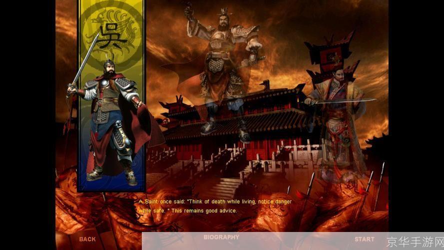 傲世三国之三分天下:三分天下,谁主沉浮:傲世三国深度解析