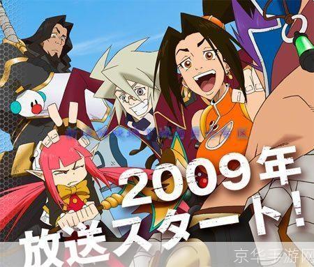地下城与勇士动画片:地下城与勇士:深入剖析动画片的魅力与游戏特色