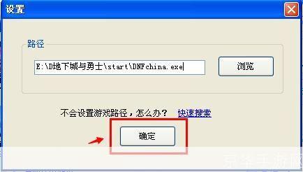dnf百宝箱双开:DNF百宝箱双开:探索游戏新境界,挑战自我极限!