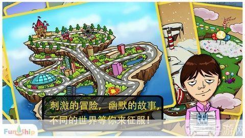找你妹4.0:找你妹4.0:经典游戏再升级,挑战你的观察力与反应速度