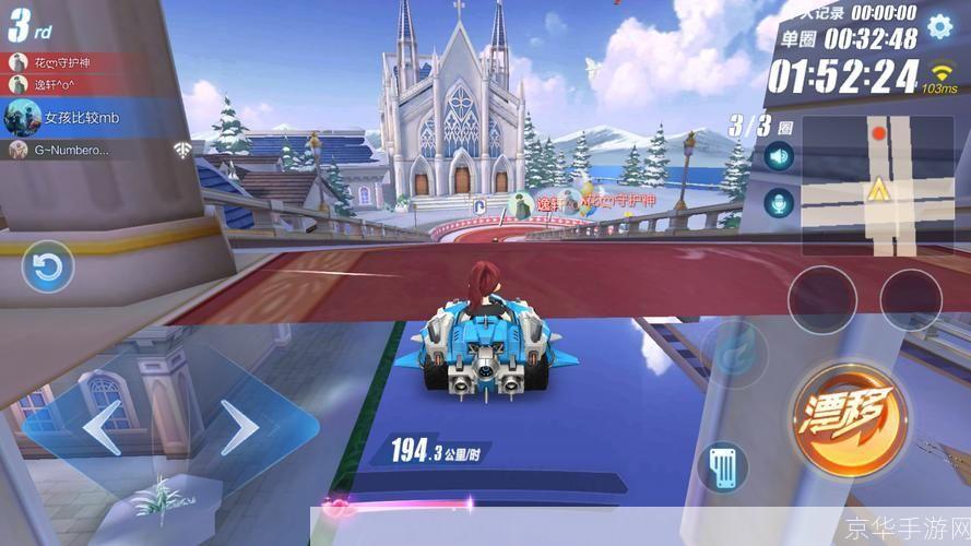 qq飞车飞马:QQ飞车飞马:驾驭神驹,体验极速快感