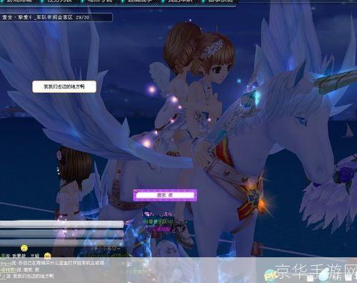 qq飞车飞马:QQ飞车飞马:驾驭神驹,体验极速快感