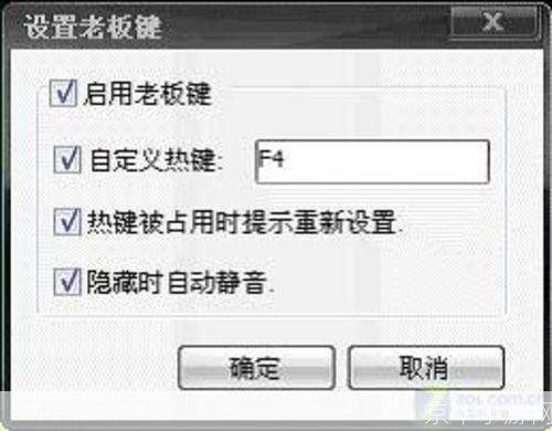 详解如何使用PPStream网络电视官方平台