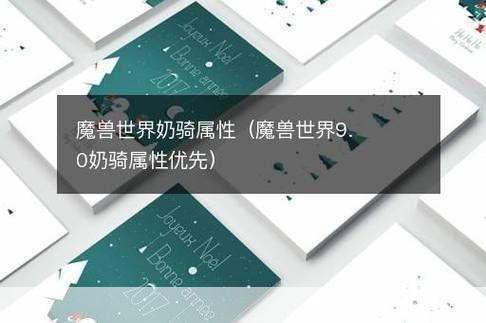 超级物品的使用方法与注意事项