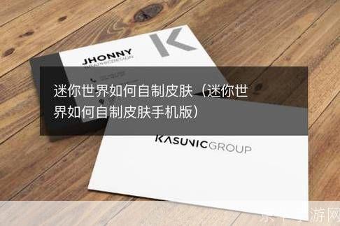 超级物品的使用方法与注意事项