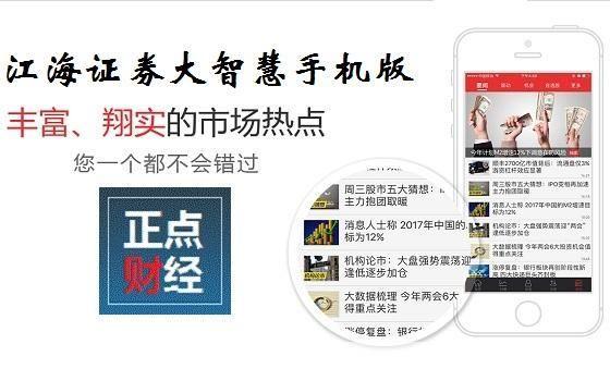 江海大智慧的全面应用指南