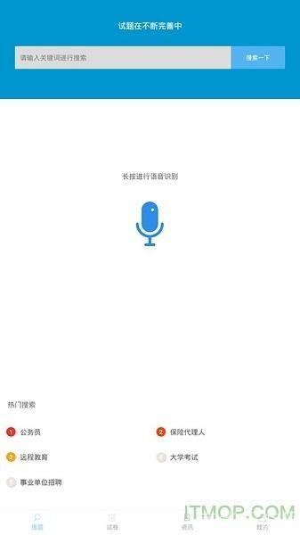 d2天堂安装安卓: 详细步骤指南:如何在安卓设备上安装D2天堂