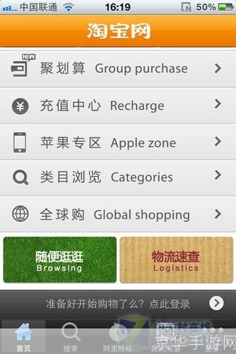 中关村手机软件怎么安装: 中关村手机软件安装指南