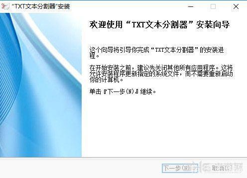 txt分割器怎么安装: 如何安装txt分割器