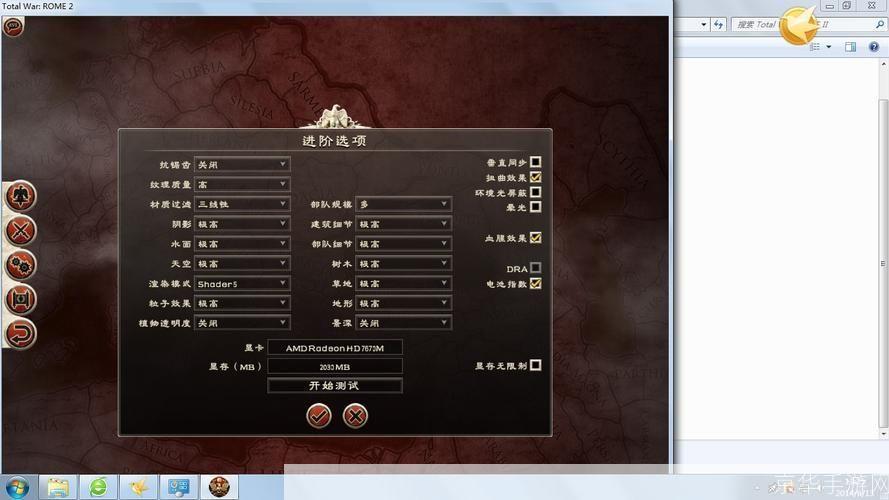罗马2全面战争中文版怎么用: 罗马2全面战争中文版的使用方法详解