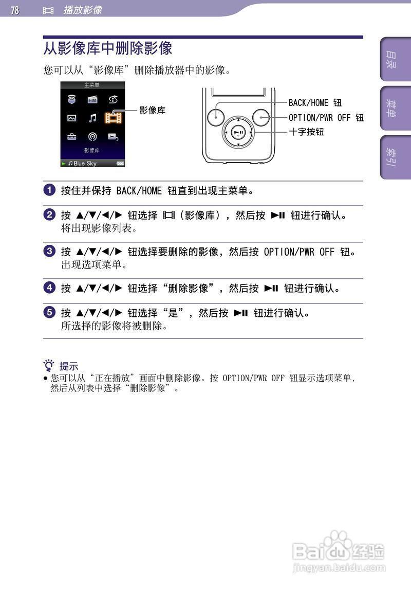 手机mp3播放器怎么用: 手机MP3播放器的使用方法详解