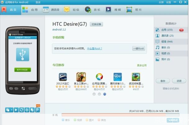 应用助手for android: 探索应用助手for Android:提升效率的必备工具