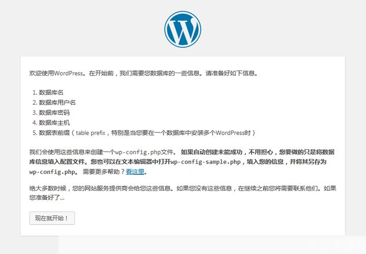 写博客软件怎么安装: 一步步教你如何安装和使用博客软件