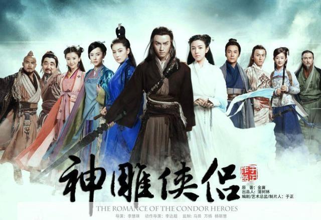 神雕之笑傲天下:神雕之笑傲天下:经典武侠IP再塑辉煌