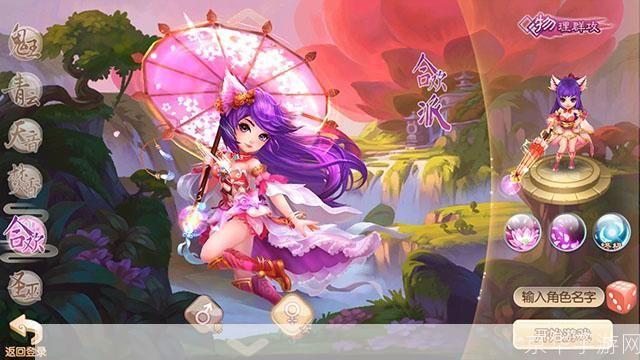 梦幻诛仙启灵探秘:游戏中的奇幻世界与角色成长