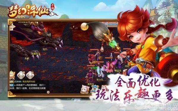 梦幻诛仙启灵探秘:游戏中的奇幻世界与角色成长