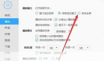怎么用迅雷看看播放器: 一步步教你如何使用迅雷看看播放器