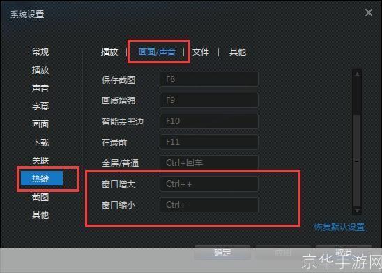 怎么用迅雷看看播放器: 一步步教你如何使用迅雷看看播放器