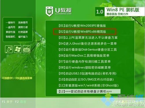 详细步骤指南:如何在64位Windows 7旗舰版上进行安装