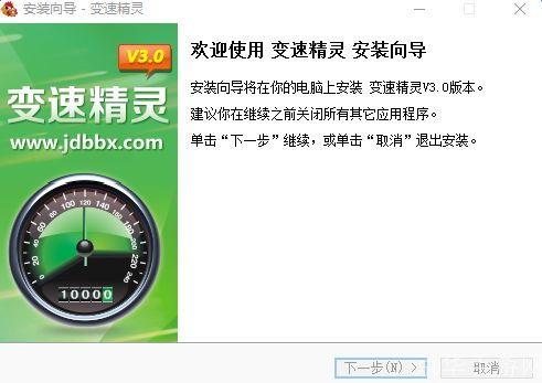 SD敢达变速精灵使用指南及游戏技巧解析