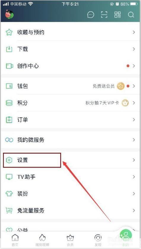 怎么用爱奇艺播放器: 如何使用爱奇艺播放器
