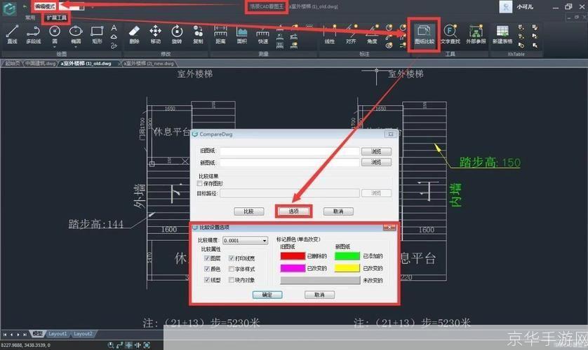 浩辰cad怎么用: 浩辰CAD软件的使用方法详解