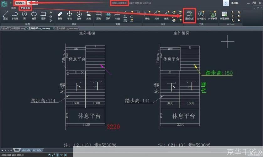 浩辰cad怎么用: 浩辰CAD软件的使用方法详解