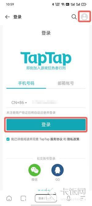 Taptop的使用方法详解