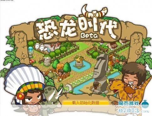 恐龙世纪游戏怎么安装: 恐龙世纪游戏安装指南