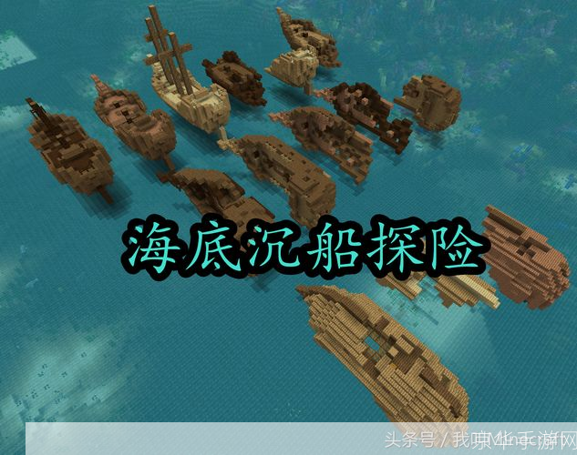 我的世界海底遗迹:探寻深海秘境:我的世界海底遗迹探秘**