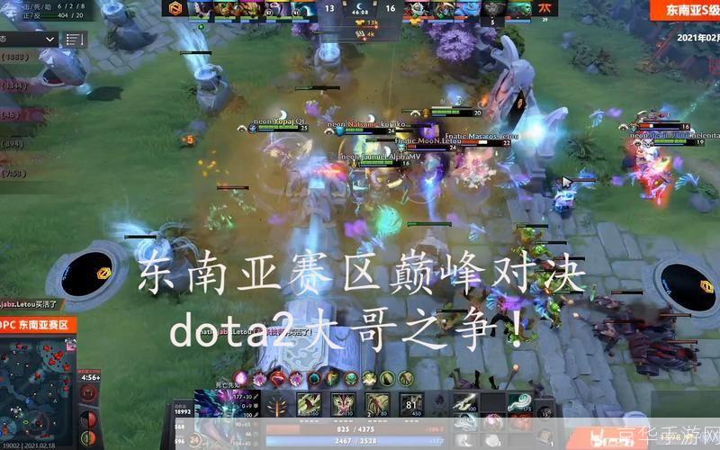 DOTA2春季赛战火重燃,豪强争霸谁将问鼎巅峰?