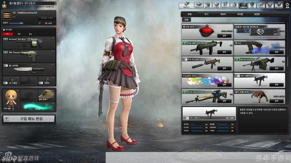 csol玲玲:CSOL玲玲反恐精英Online中的女性角色魅力与游戏体验