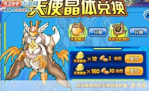 赛尔号波拉克斯探险之旅:波拉克斯星球的神秘面纱