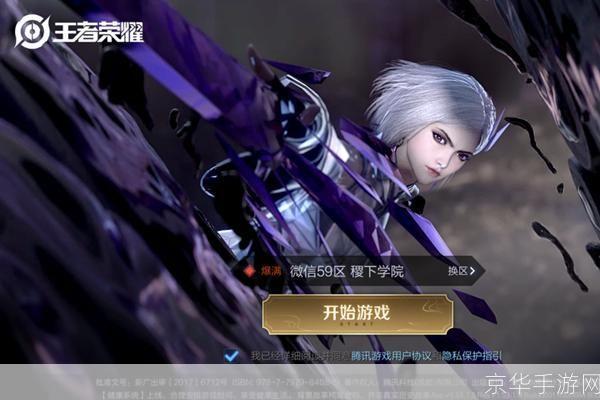 王者荣耀镜什么时候上线:镜之破晓:王者荣耀新英雄镜上线时间揭晓