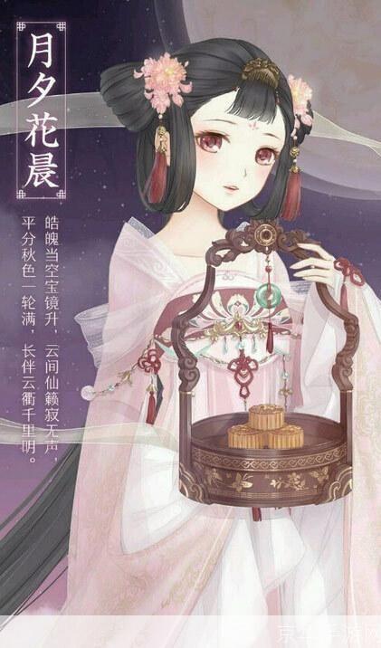 暖暖环游世界月饼:中秋佳节,与暖暖共度甜蜜时光