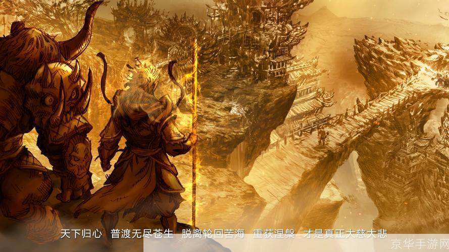 斗战神护法残片:斗战神护法残片:揭秘神秘力量与传奇故事