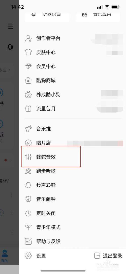 酷狗 怎么用音乐: 酷狗音乐使用指南:如何充分利用音乐平台