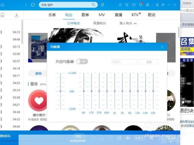 酷狗 怎么用音乐: 酷狗音乐使用指南:如何充分利用音乐平台