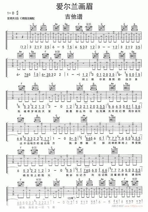 吉他曲的多元应用:从独奏到伴奏