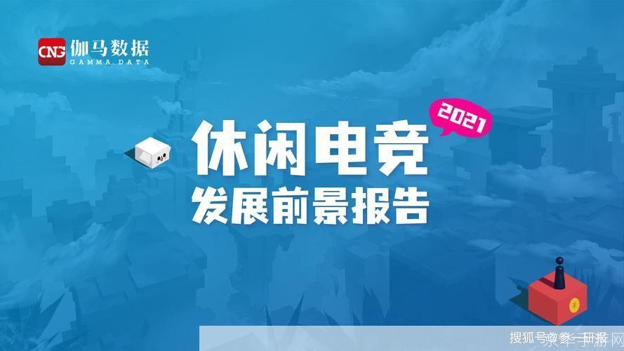 <h1>电子游戏:新时代的娱乐先锋与文化现象</h1>